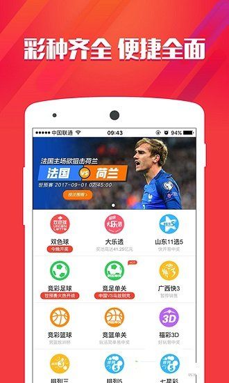 2025年管家婆一肖中特,关于2025年管家婆一肖中特，一种预测与未来的想象