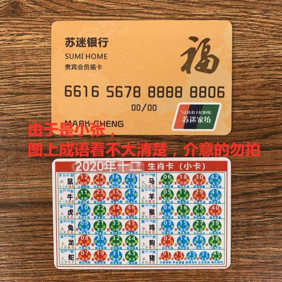 百科 第51页