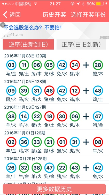 2025香港正版资料免费大全精准,探索未来香港资讯，2025香港正版资料免费大全精准解析
