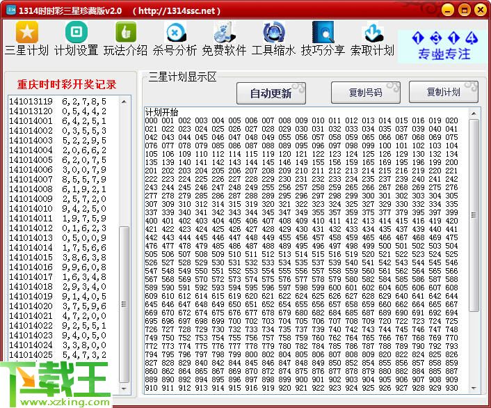 一码一肖100准,一码一肖的独特魅力与精准预测——揭秘彩票背后的秘密