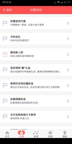 澳门正版内部传真资料软件特点,澳门正版内部传真资料软件的特点解析