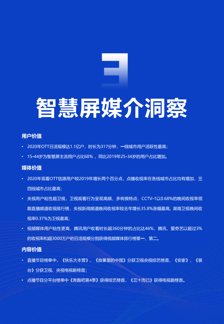 2025全年免费资料公开,迈向知识共享的未来，2025全年免费资料公开的时代来临