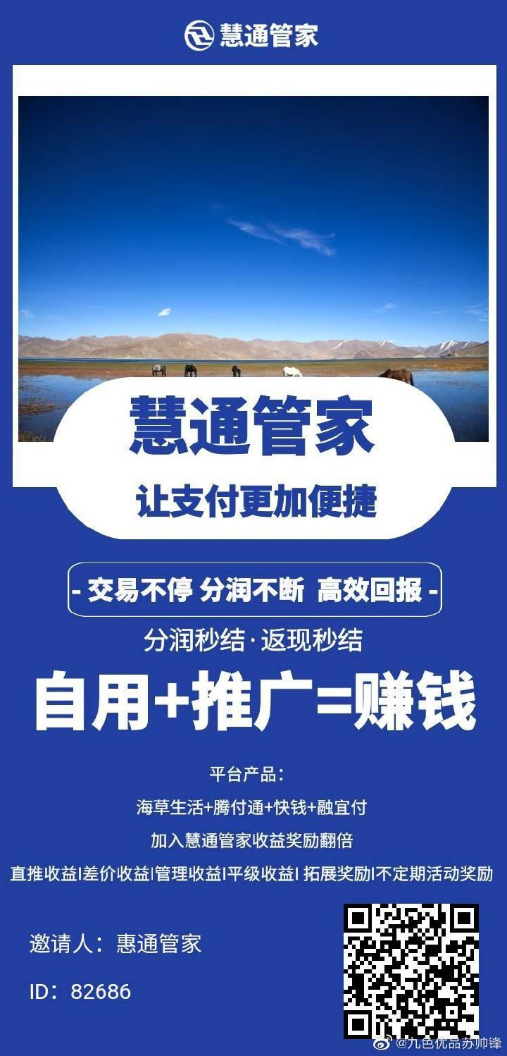 7777888888管家精准管家婆免费,揭秘精准管家婆，一站式免费服务背后的秘密与优势