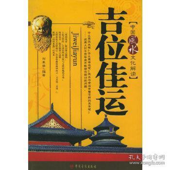 黄大仙正版免费资料,黄大仙正版免费资料，解读神秘文化中的智慧与信仰