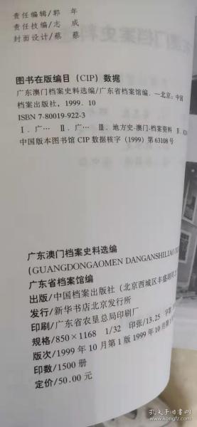 澳门内部资料独家泄露,澳门内部资料独家泄露，揭示一个独特的文化历史宝库