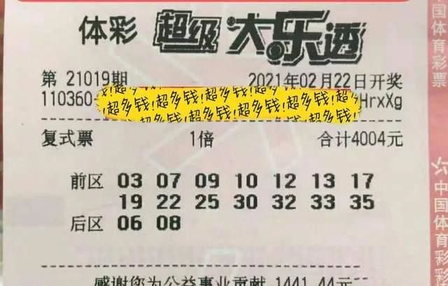 新奥彩资料免费提供,新奥彩资料免费提供，探索与分享彩票的奥秘