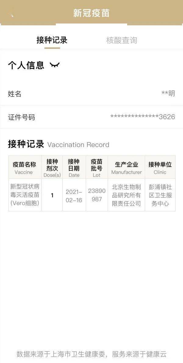 2025新澳门历史开奖记录查询结果,2025新澳门历史开奖记录查询结果详解