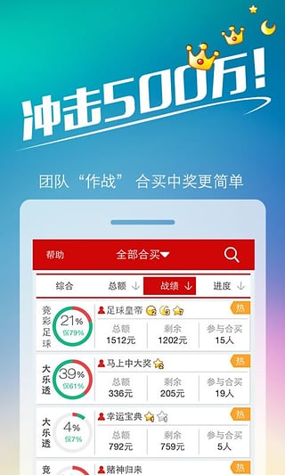 王中王网站最快开奖,王中王网站，极速开奖体验