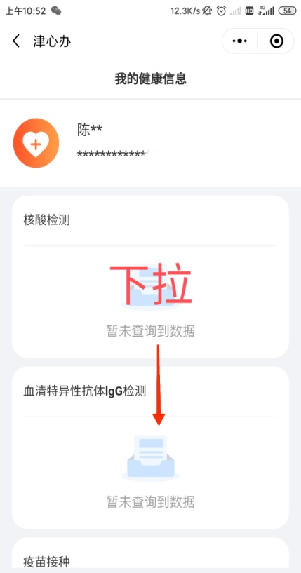 2025年新奥特开奖记录,揭秘2025年新奥特开奖记录，幸运与机遇的交织