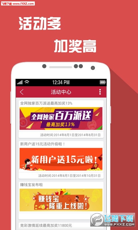 新澳天天开奖资料免费提供,新澳天天开奖资料免费提供，探索彩票世界的开放与共享