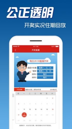 新澳门彩开奖结果今天,新澳门彩开奖结果今天，探索彩票文化的魅力与影响