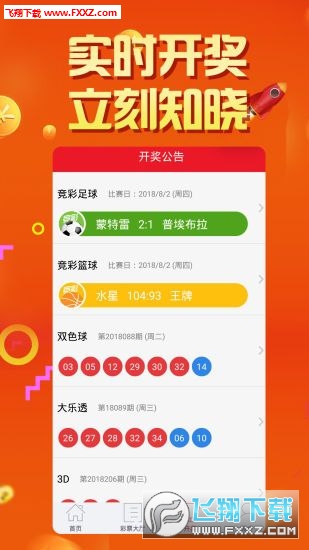 2025年澳门天天开奖四不像,澳门天天开奖四不像，未来彩票的新趋势与探索（2025年展望）