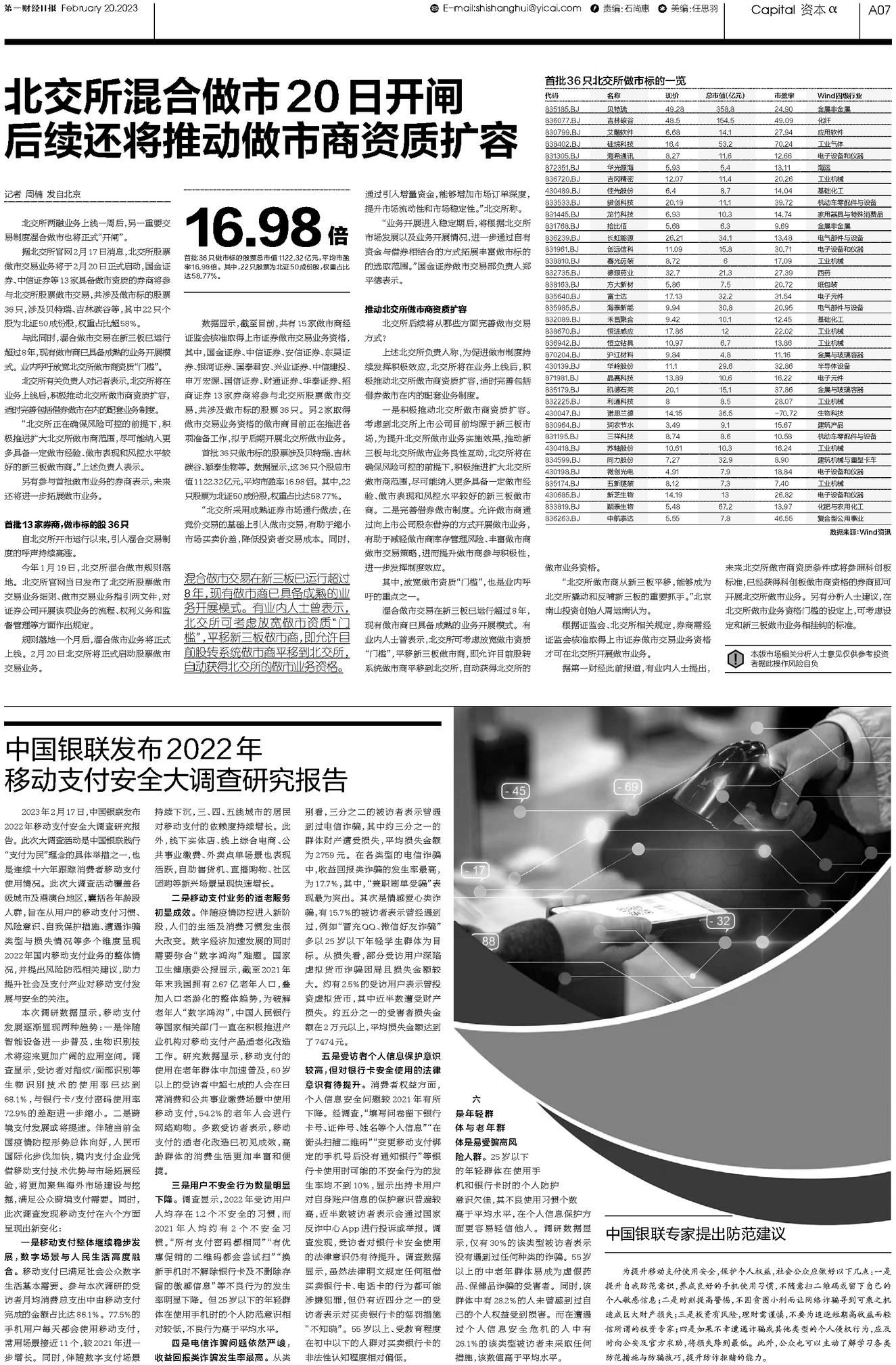 快评 第42页
