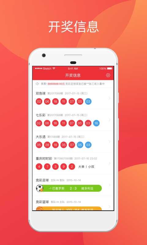 新澳天天开奖资料大全62,新澳天天开奖资料大全62，探索彩票世界的神秘之门