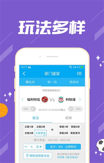 管家婆2023正版资料大全,管家婆2023正版资料大全——企业管理的智慧之选
