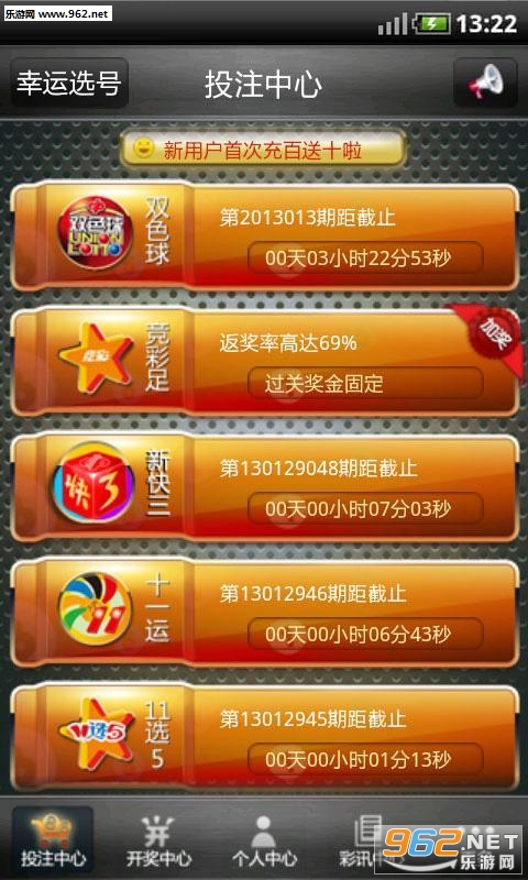 溴门天天彩最准最快资料,溴门天天彩最准最快资料，探索彩票预测的精准之道