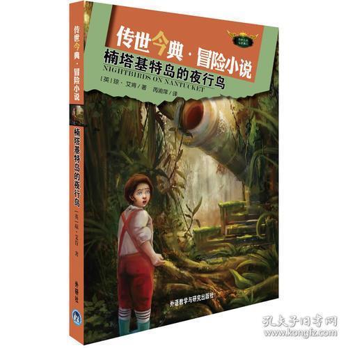 白小姐正版四不像中特小说,白小姐正版四不像中特小说，奇幻冒险之旅