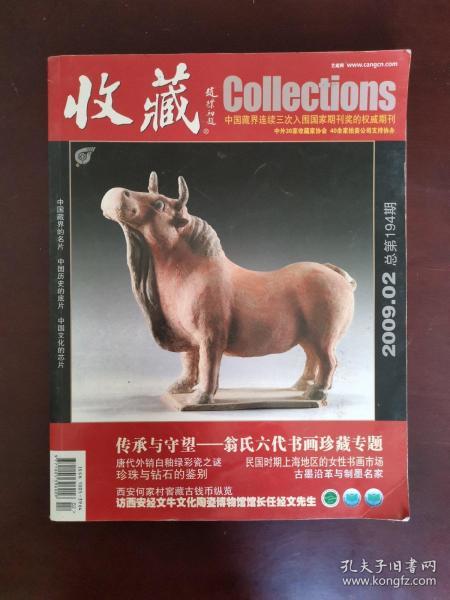 澳门四不像免费正版资科大全,澳门四不像免费正版资科大全详解