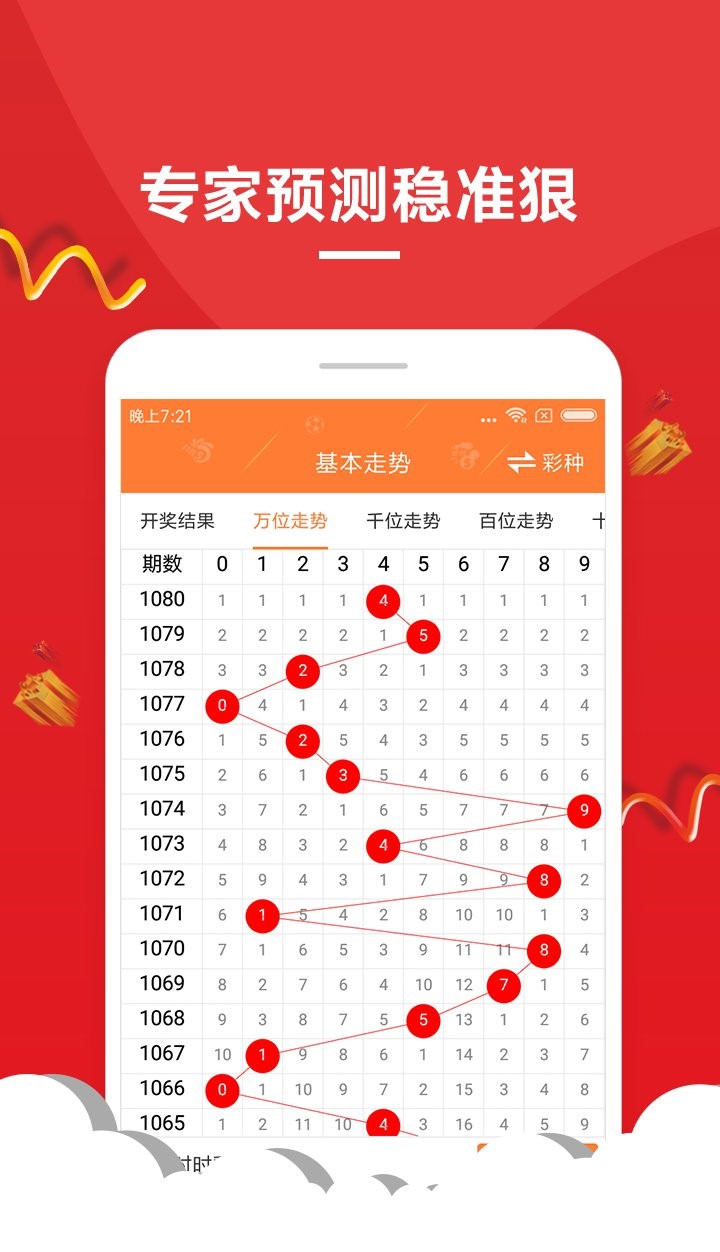 奥门开奖结果+开奖记录2025年资料网站,澳门彩票开奖结果与开奖记录，探索2025年资料网站