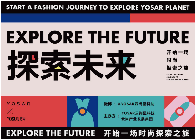 2025年新澳门挂牌全篇,探索未来，2025年新澳门挂牌全篇展望