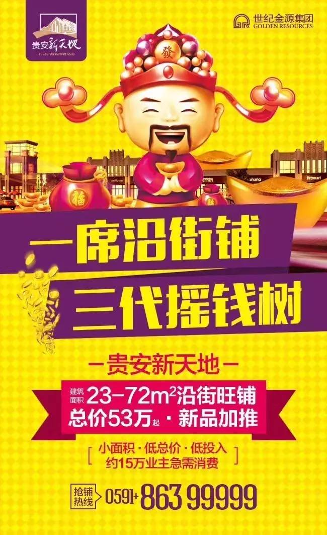 2025澳门今晚开什么生肖,澳门今晚生肖开什么，探寻运气与文化的交织
