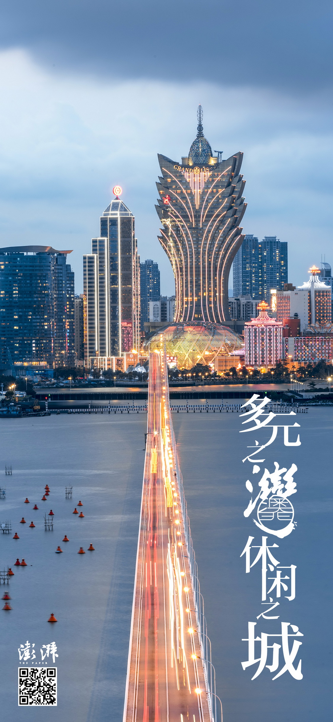 2025澳门开门原料免费,澳门，这座充满活力和魅力的城市，一直以来都是中国对外开放的重要窗口。随着时代的发展，澳门在各个方面都取得了显著的进步。本文将围绕关键词澳门开门原料免费，探讨未来澳门在原料供应方面的开放策略及其可能带来的影响。