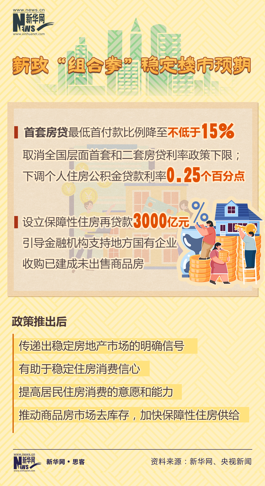 2025天天彩资料大全免费凤凰网,2025天天彩资料大全免费凤凰网——全面解析与深度体验