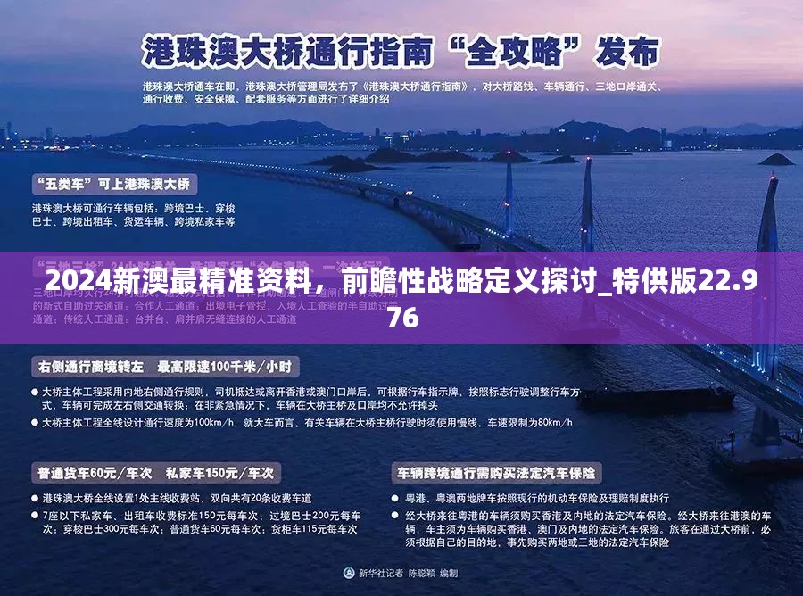 濠江论坛2025年免费资料,濠江论坛2025年免费资料深度解析