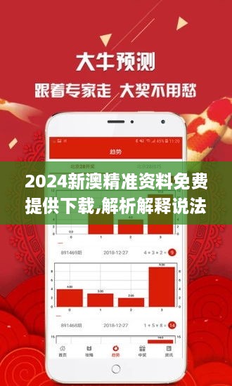 2025新澳资料免费大全,探索未来，2025新澳资料免费大全