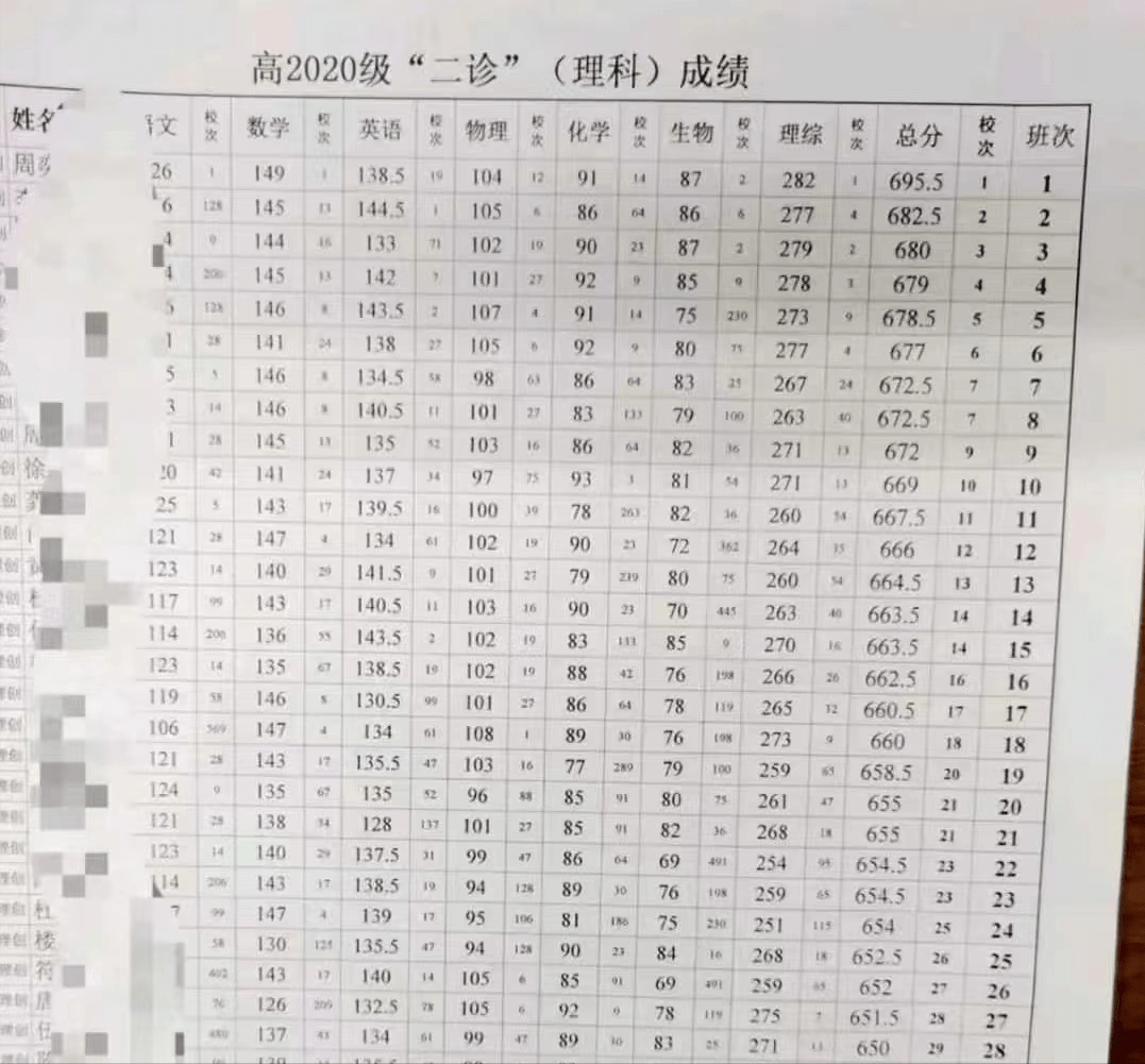 一肖一码一中一特,一肖一码一中一特，探索与解读