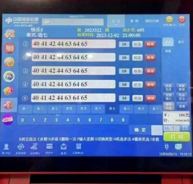 2025新澳门彩生肖走势,澳门彩是中国彩票市场的重要组成部分，以其独特的魅力吸引着众多彩民的关注。随着时间的推移，澳门彩的生肖走势也呈现出不断变化的趋势。本文将结合当前的市场趋势和历史数据，探讨未来澳门彩生肖走势的发展情况，以供广大彩民参考。