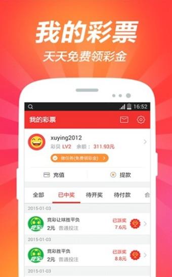 澳门正版内部传真资料绝密信封下载,澳门正版内部传真资料绝密信封下载，揭秘与解析