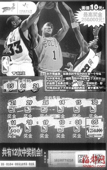 2004新奥门天天开好彩,新澳门天天开好彩——探索与体验的独特魅力