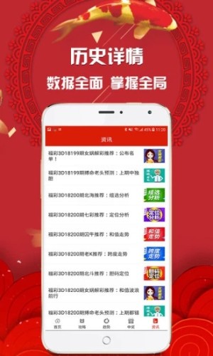 快评 第29页