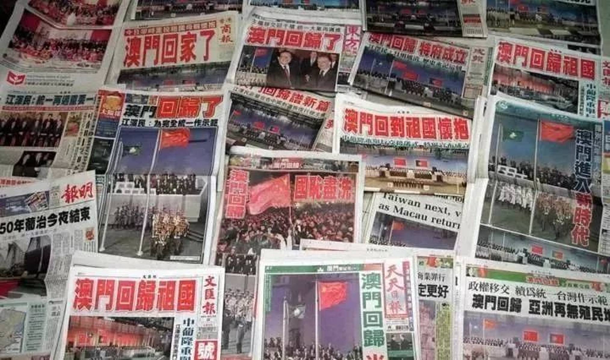 2025新澳门历史开奖记录,探索澳门历史开奖记录，展望未来的新篇章（2025）