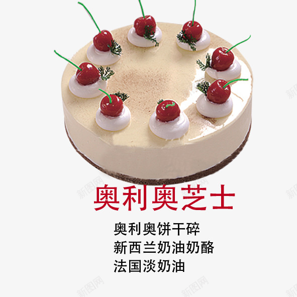 新澳门资料大全正版资料?奥利奥,新澳门资料大全正版资料与奥利奥，探索与体验的独特结合