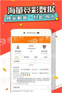 澳门资料管家婆100百分之百准,澳门资料管家婆——百分之百准确，引领你走向成功之路