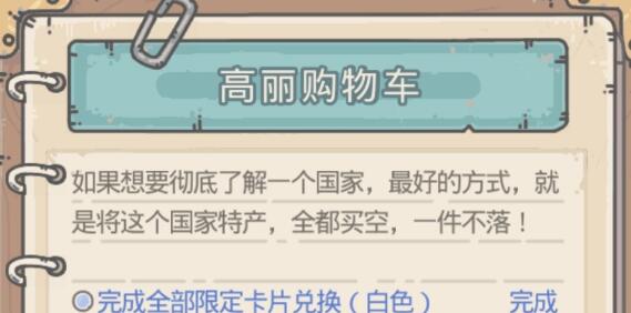 快评 第28页
