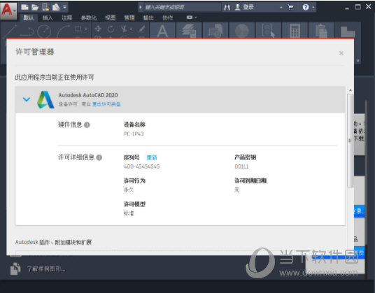 7777888888精准管家婆,精准管家婆，7777888888的管理之道