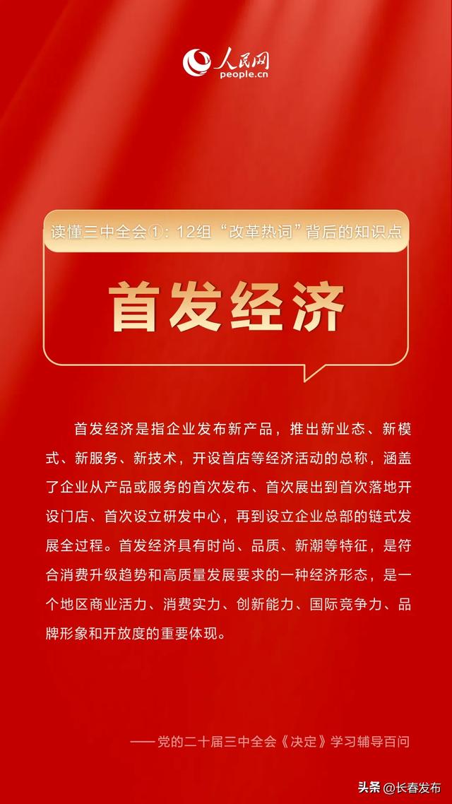 2025新臭精准资料大全,2025新臭精准资料大全——探索未来的关键资源