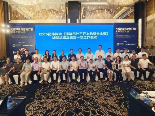 2025年今晚澳门特马,探索未来之门，澳门特马在2025年的今晚