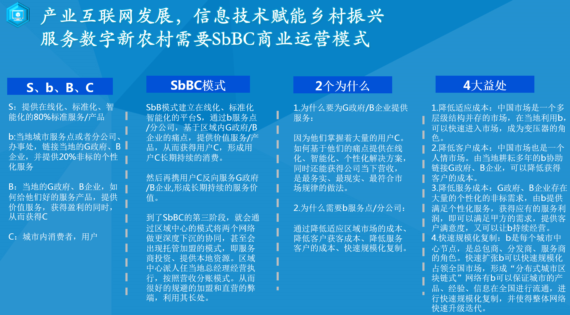 2025新澳精准资料免费,探索未来，2025新澳精准资料免费共享