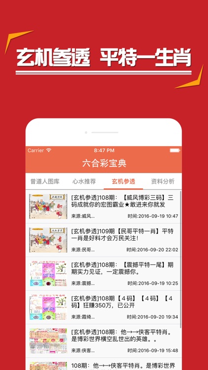 管家婆精准资料免费大全香港,探索管家婆精准资料免费大全香港的独特魅力与价值