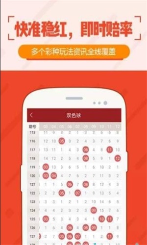 白小姐三肖三期必出一期开奖,白小姐三肖三期必出一期开奖——揭秘彩票神话与理性购彩之道