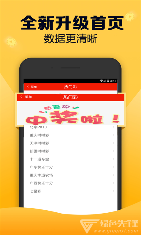 新澳天天开奖资料大全最新,新澳天天开奖资料大全最新，探索彩票世界的秘密