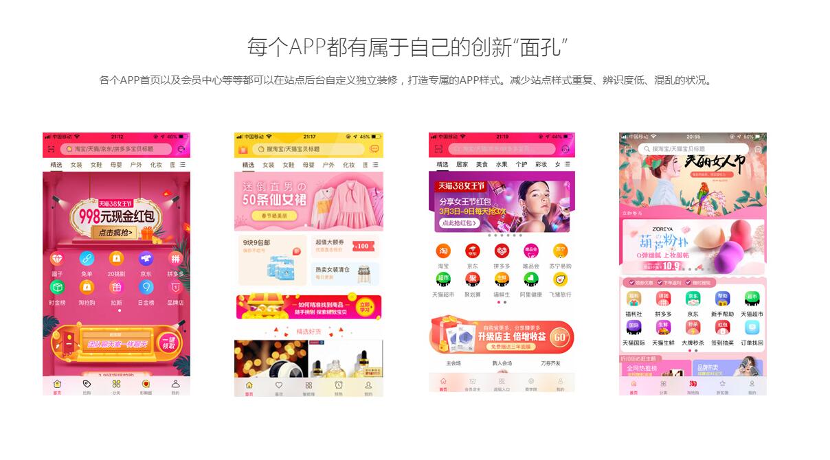 头条 第27页