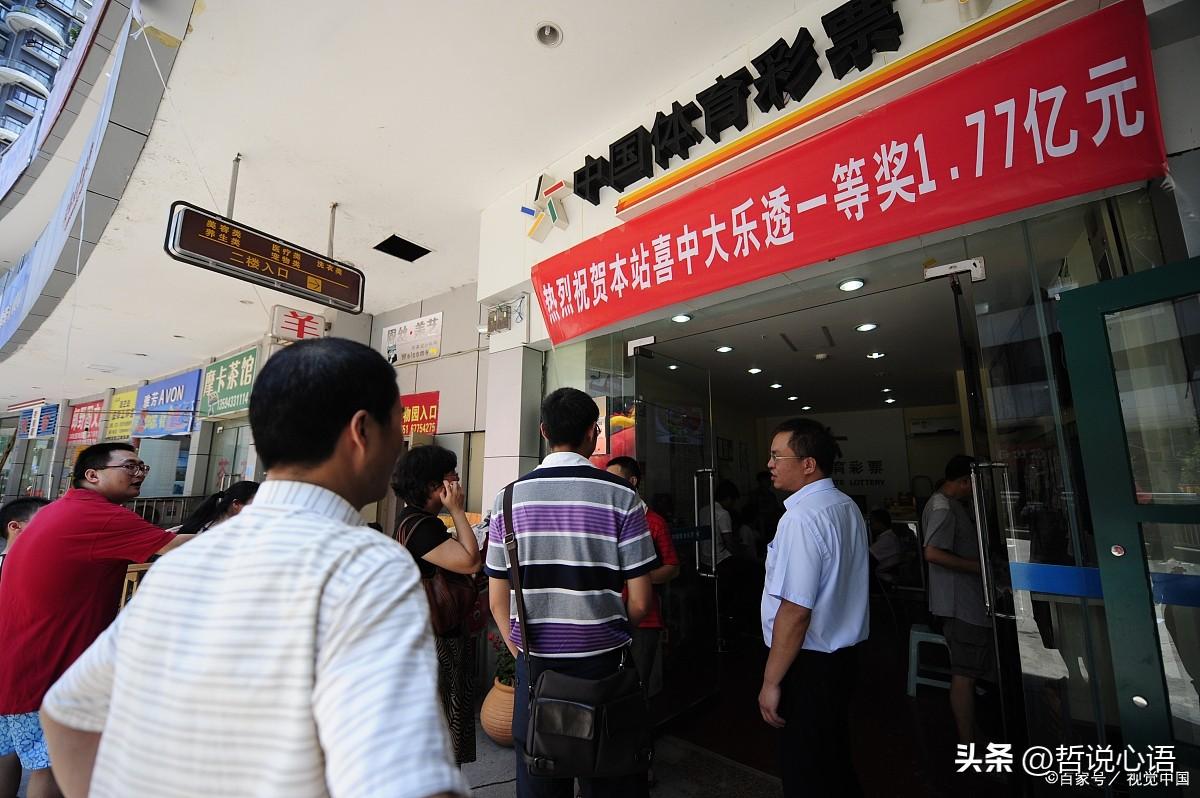 澳门六开彩天天免费下载,澳门六开彩天天免费下载，探索彩票文化的魅力与风险