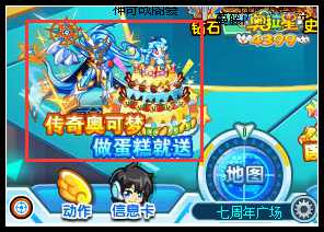 奥彩王中王,奥彩王中王，传奇与荣耀的交织