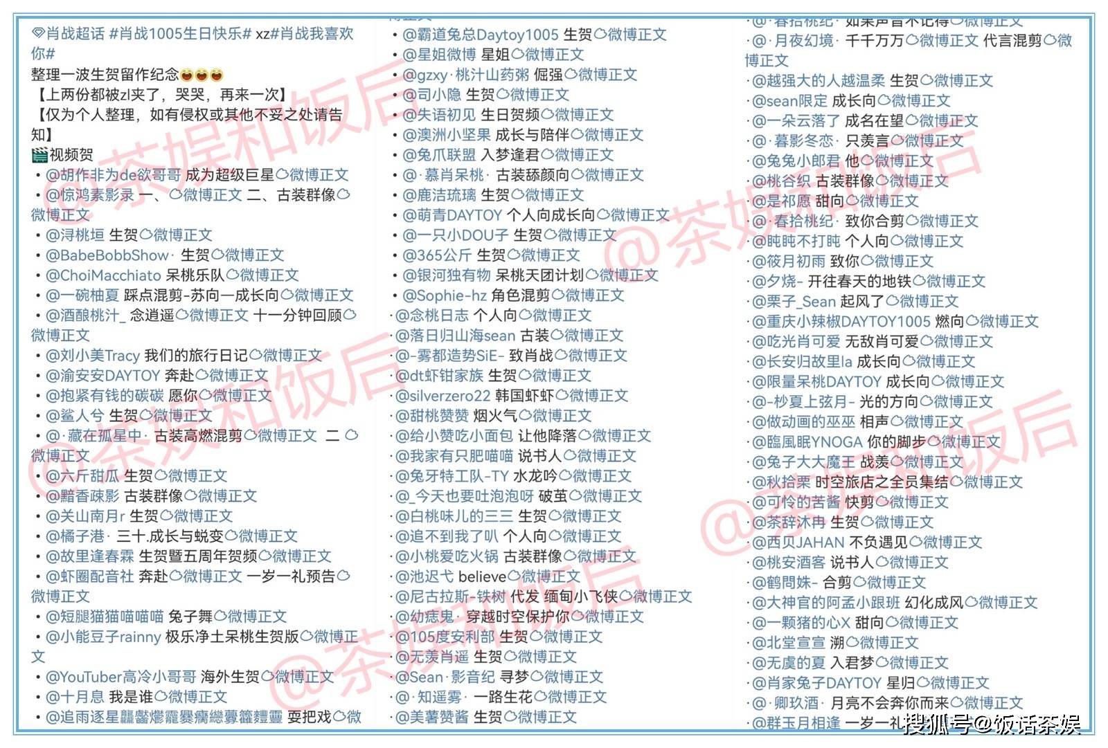 必中一组三肖三码,必中一组三肖三码，揭秘彩票背后的秘密策略与智慧投注