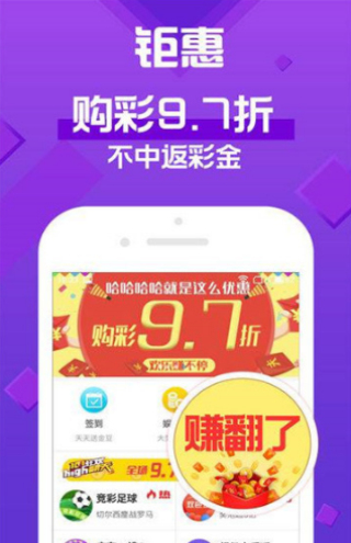 新澳门天天彩正版免费,新澳门天天彩正版免费，探索彩票的魅力与责任